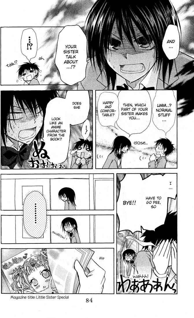 Page 17 Chapter 12 Kaichou wa Maid-sama!