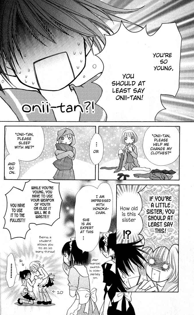 Page 7 Chapter 12 Kaichou wa Maid-sama!