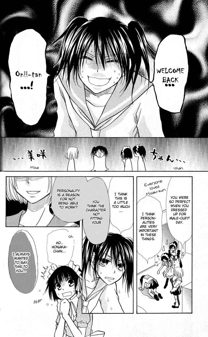 Page 9 Chapter 12 Kaichou wa Maid-sama!