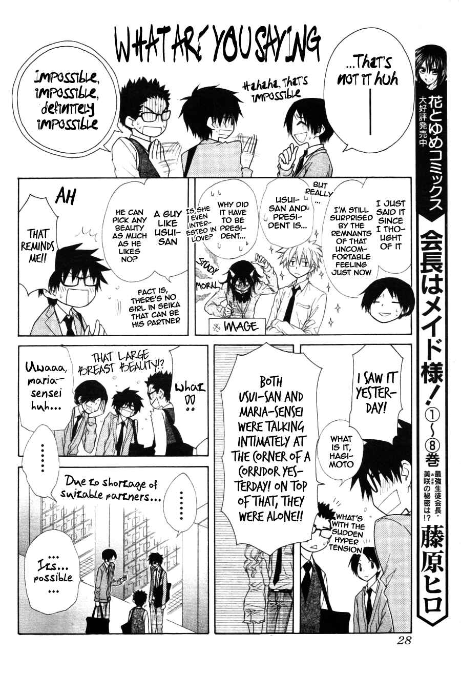 Page 10 Chapter 44 Kaichou wa Maid-sama!