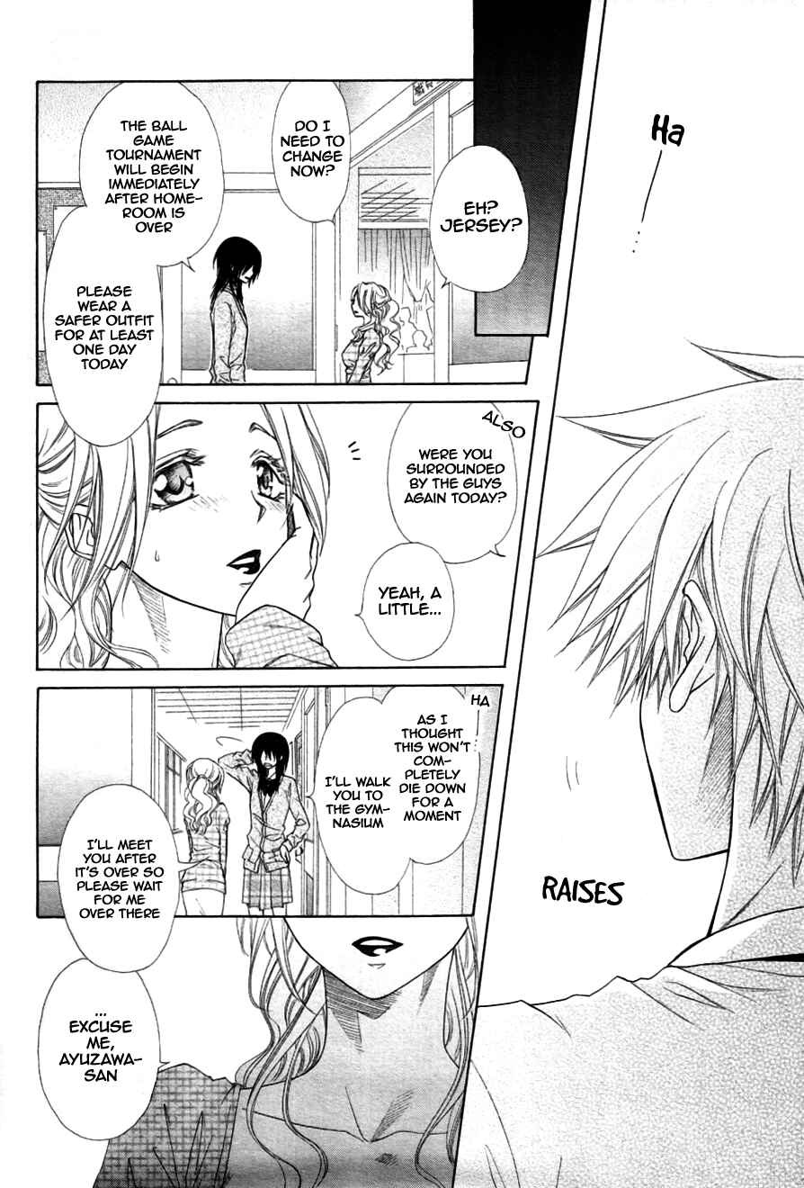 Page 12 Chapter 44 Kaichou wa Maid-sama!