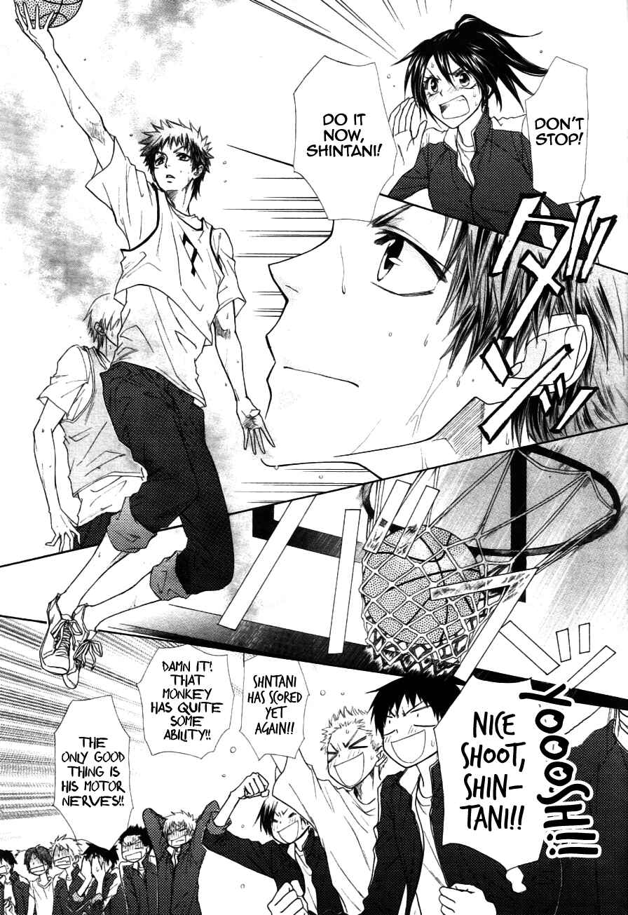 Page 16 Chapter 44 Kaichou wa Maid-sama!