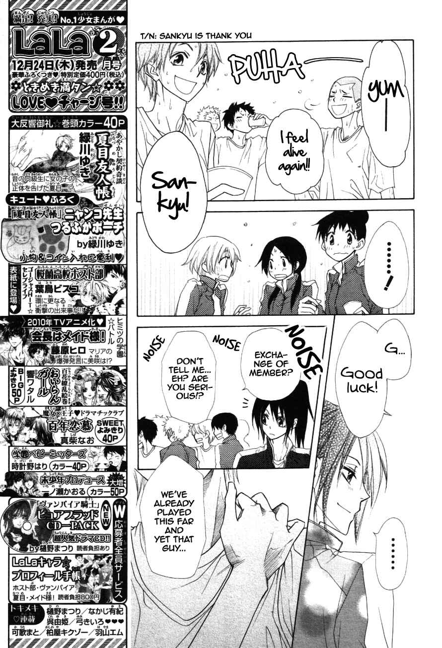 Page 22 Chapter 44 Kaichou wa Maid-sama!