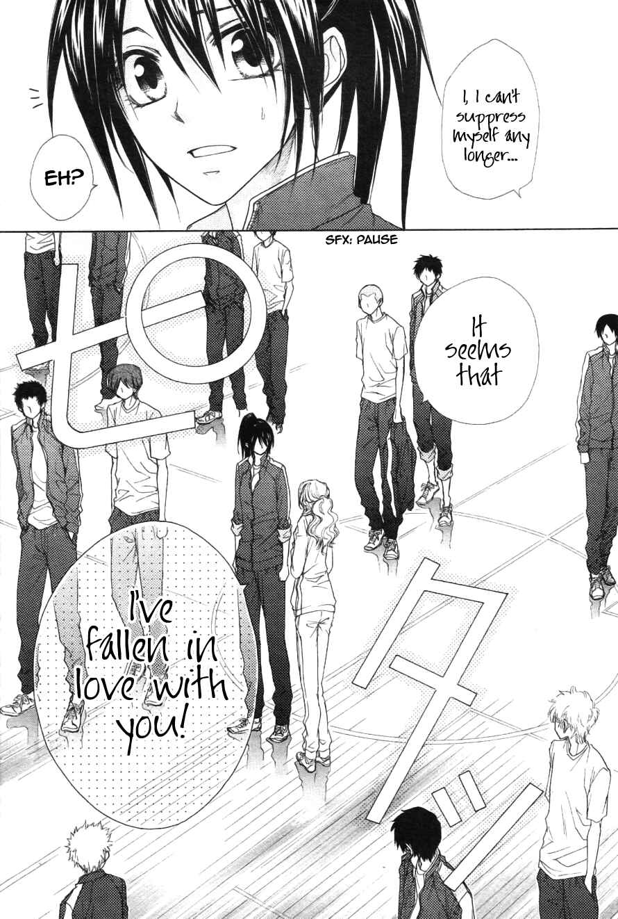 Page 35 Chapter 44 Kaichou wa Maid-sama!