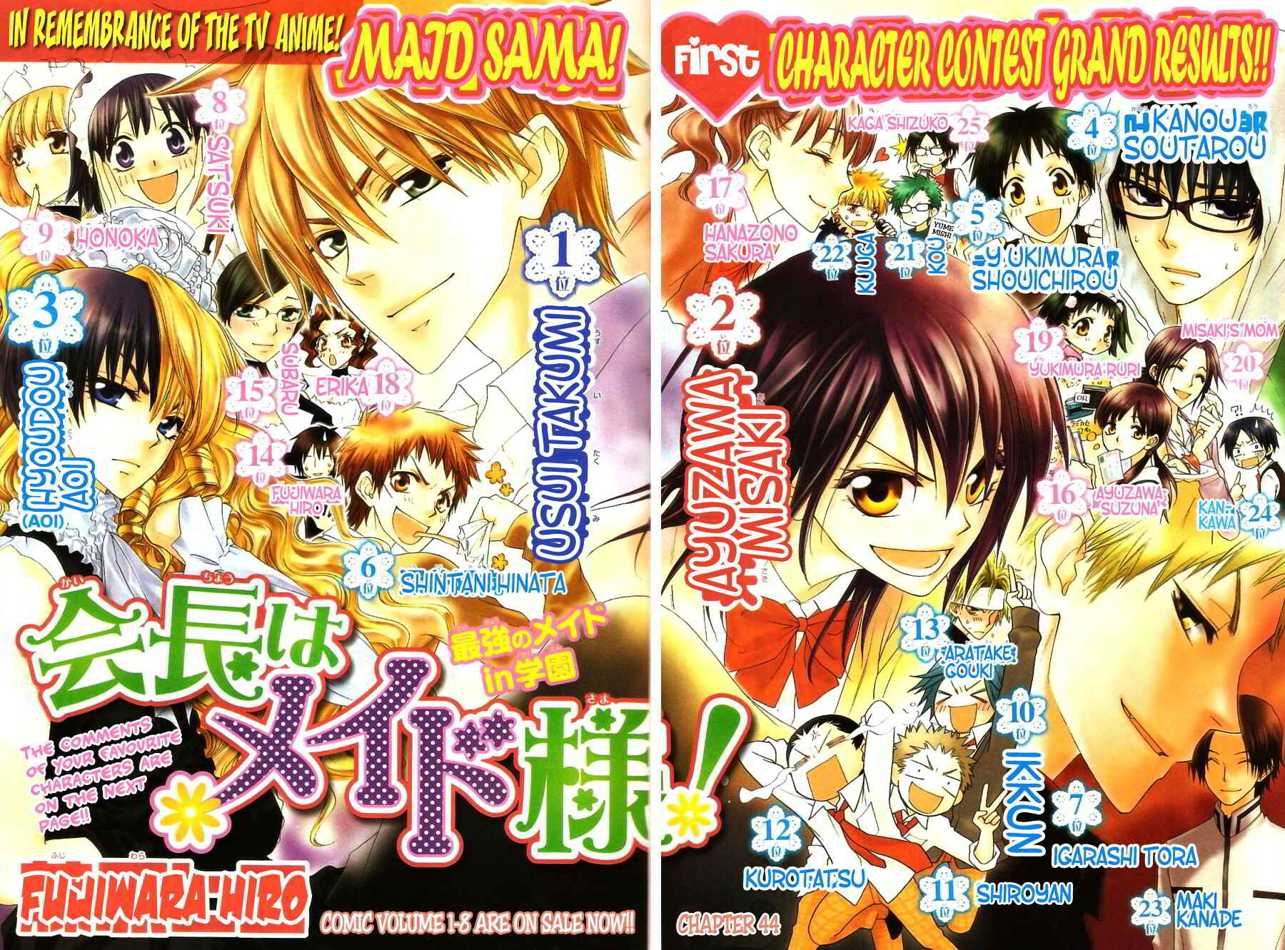 Page 5 Chapter 44 Kaichou wa Maid-sama!