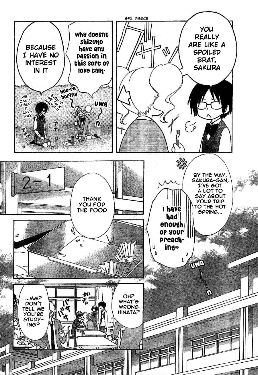 Page 11 Chapter 49 Kaichou wa Maid-sama!