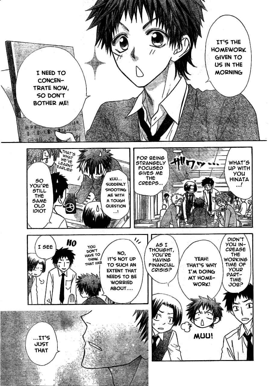 Page 12 Chapter 49 Kaichou wa Maid-sama!