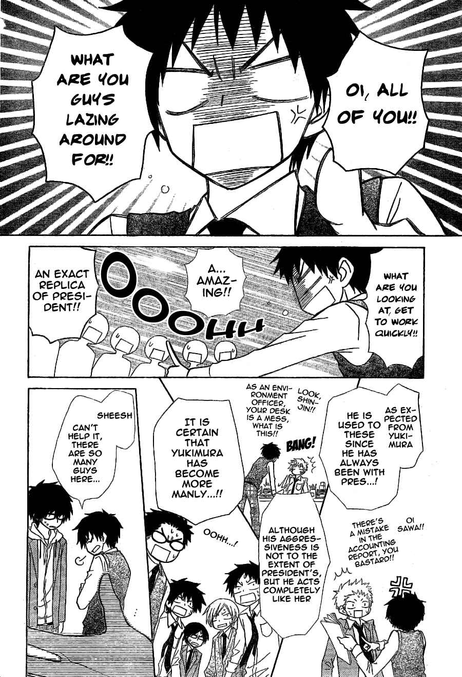 Page 17 Chapter 49 Kaichou wa Maid-sama!