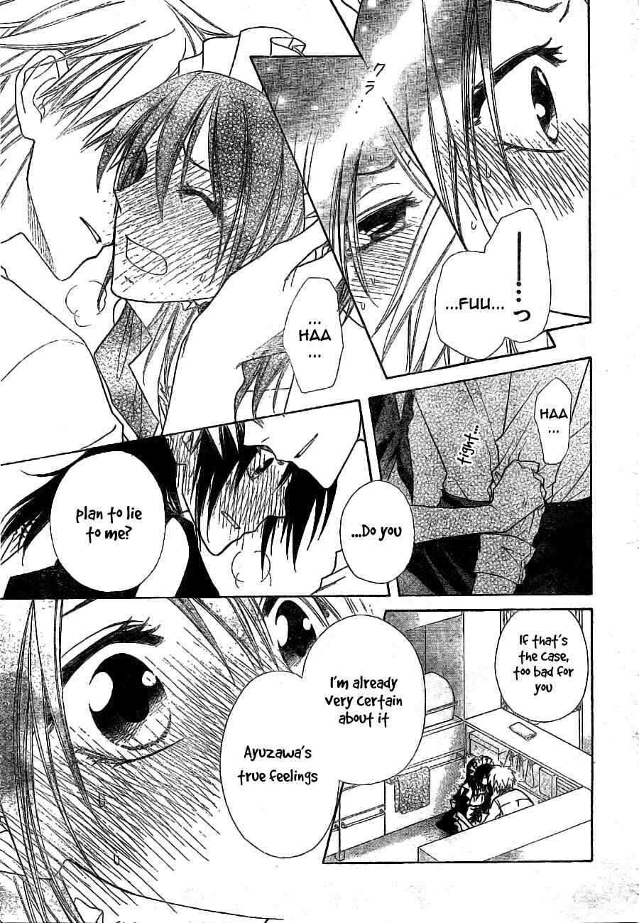 Page 30 Chapter 49 Kaichou wa Maid-sama!