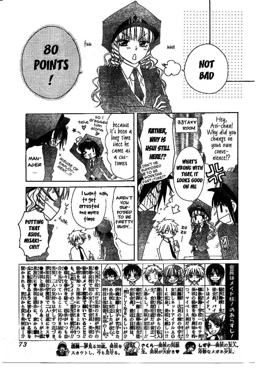 Page 4 Chapter 49 Kaichou wa Maid-sama!
