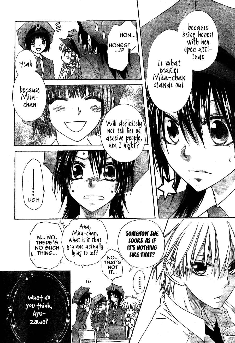 Page 7 Chapter 49 Kaichou wa Maid-sama!