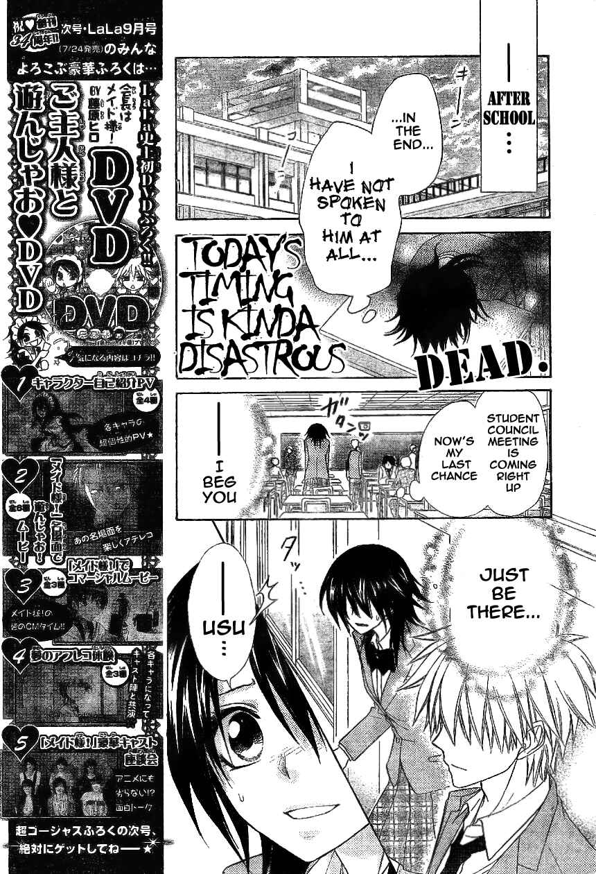 Page 12 Chapter 51 Kaichou wa Maid-sama!
