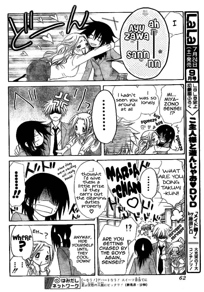 Page 13 Chapter 51 Kaichou wa Maid-sama!