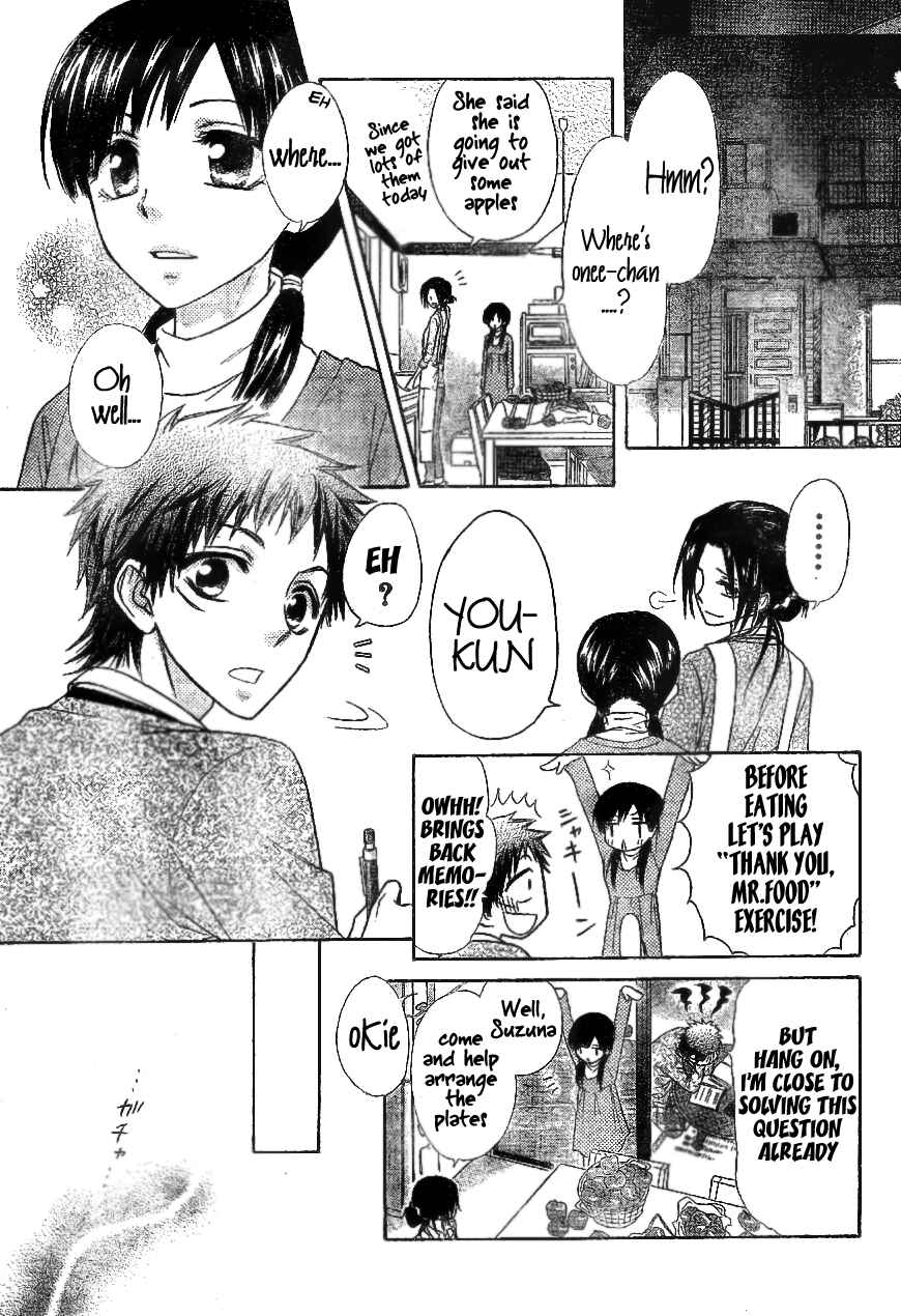 Page 16 Chapter 51 Kaichou wa Maid-sama!