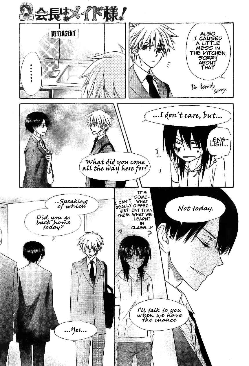 Page 26 Chapter 51 Kaichou wa Maid-sama!