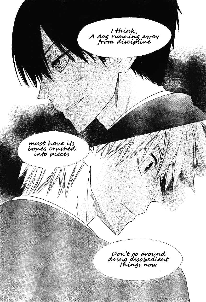 Page 27 Chapter 51 Kaichou wa Maid-sama!