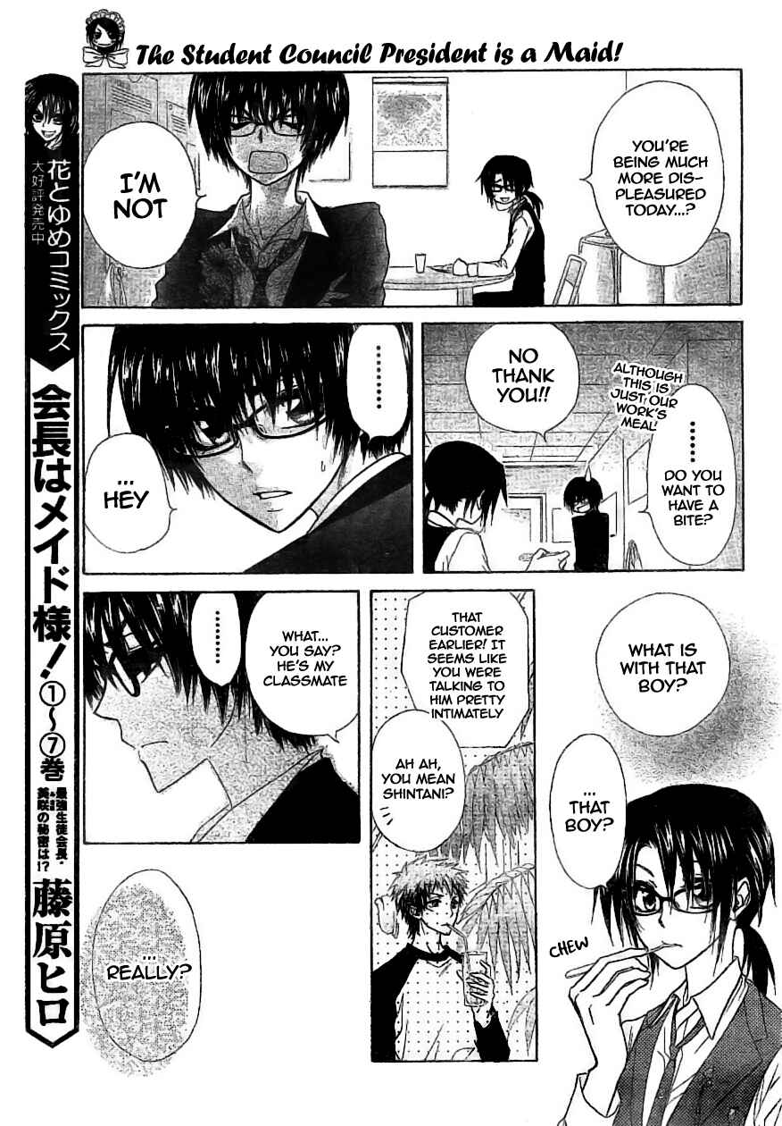 Page 12 Chapter 39 Kaichou wa Maid-sama!