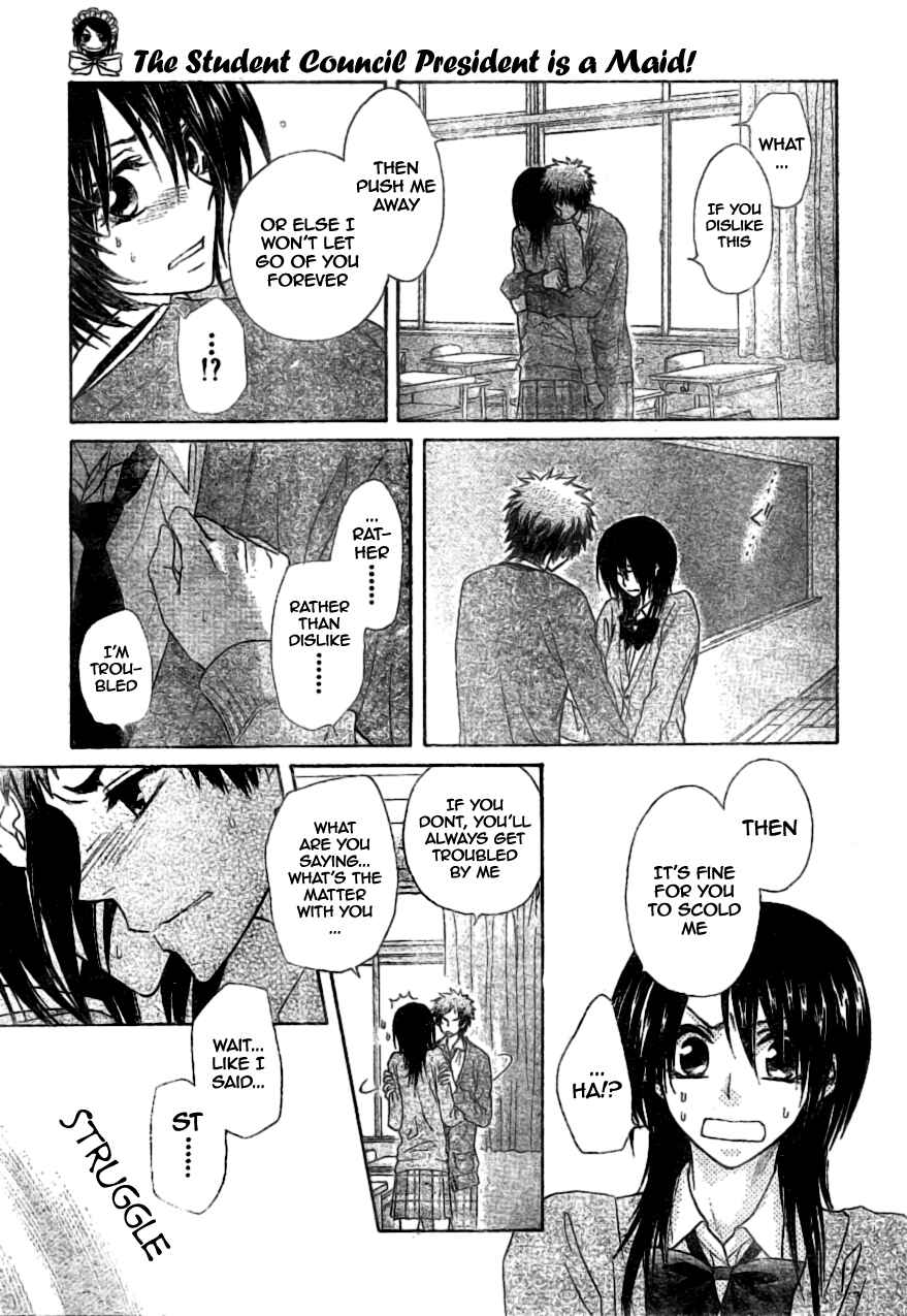 Page 24 Chapter 39 Kaichou wa Maid-sama!