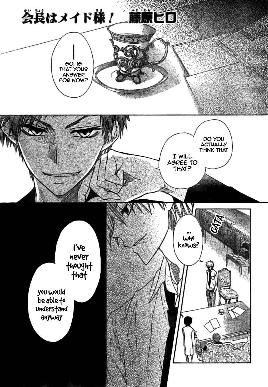 Page 3 Chapter 39 Kaichou wa Maid-sama!