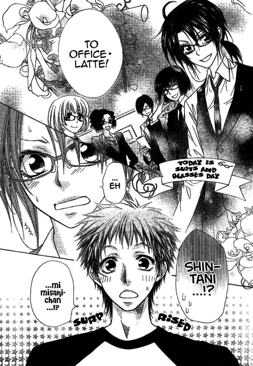 Page 7 Chapter 39 Kaichou wa Maid-sama!