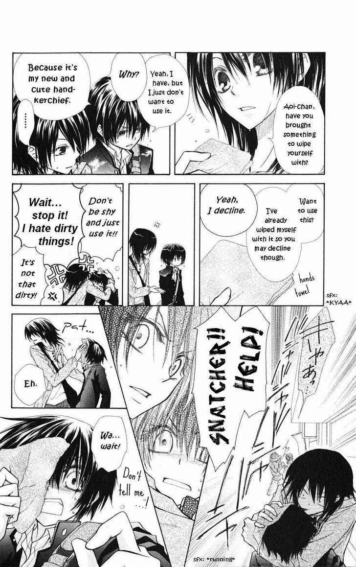 Page 10 Chapter 28.1 Kaichou wa Maid-sama!