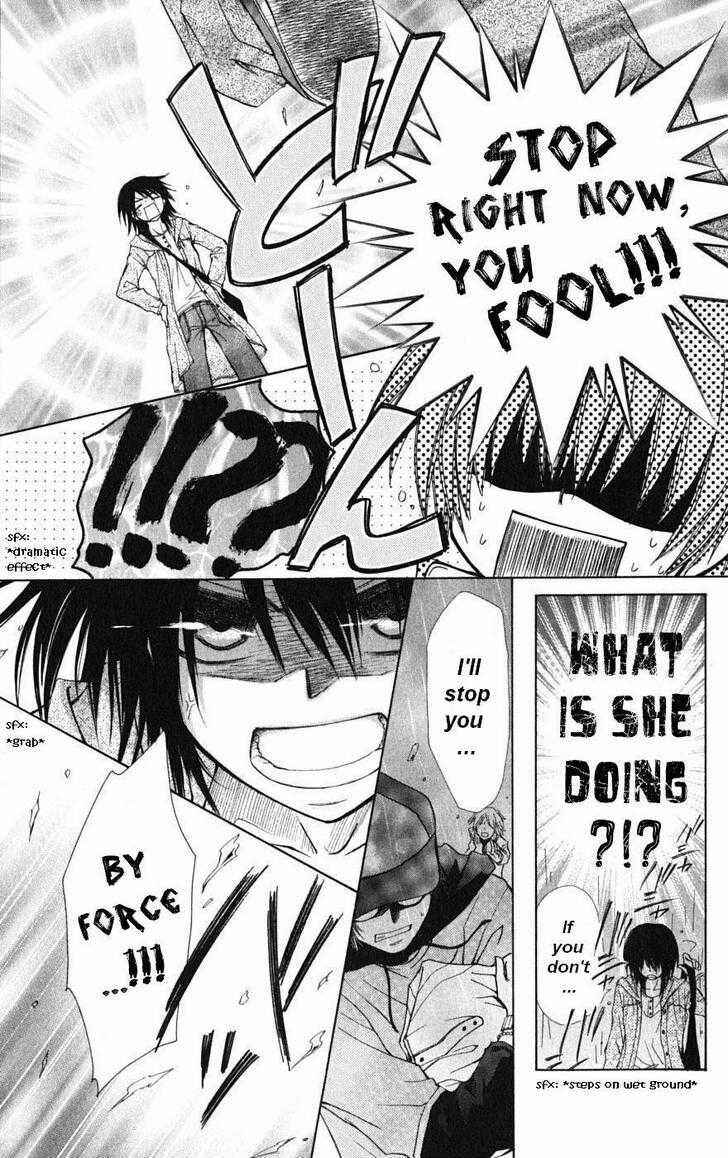 Page 11 Chapter 28.1 Kaichou wa Maid-sama!