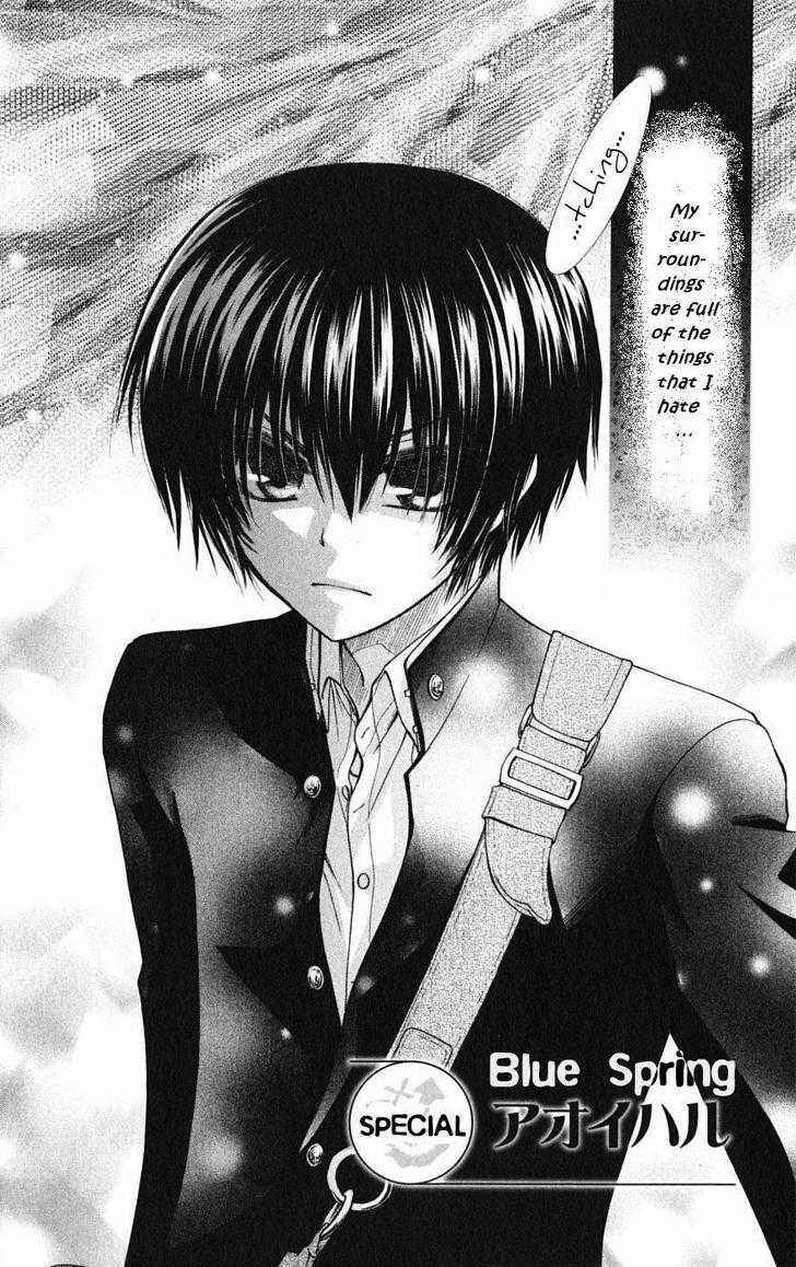 Page 2 Chapter 28.1 Kaichou wa Maid-sama!