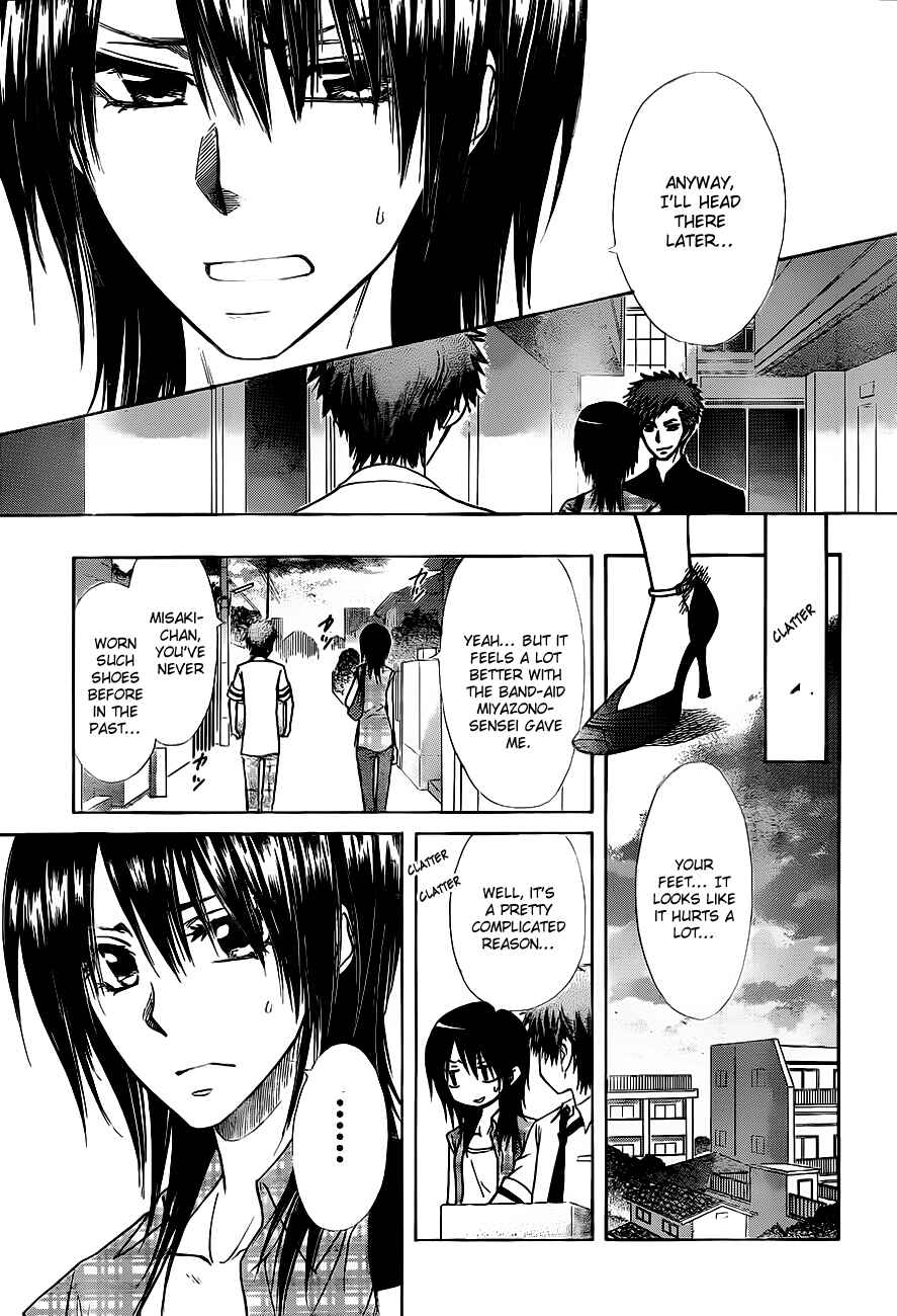 Page 17 Chapter 76 Kaichou wa Maid-sama!