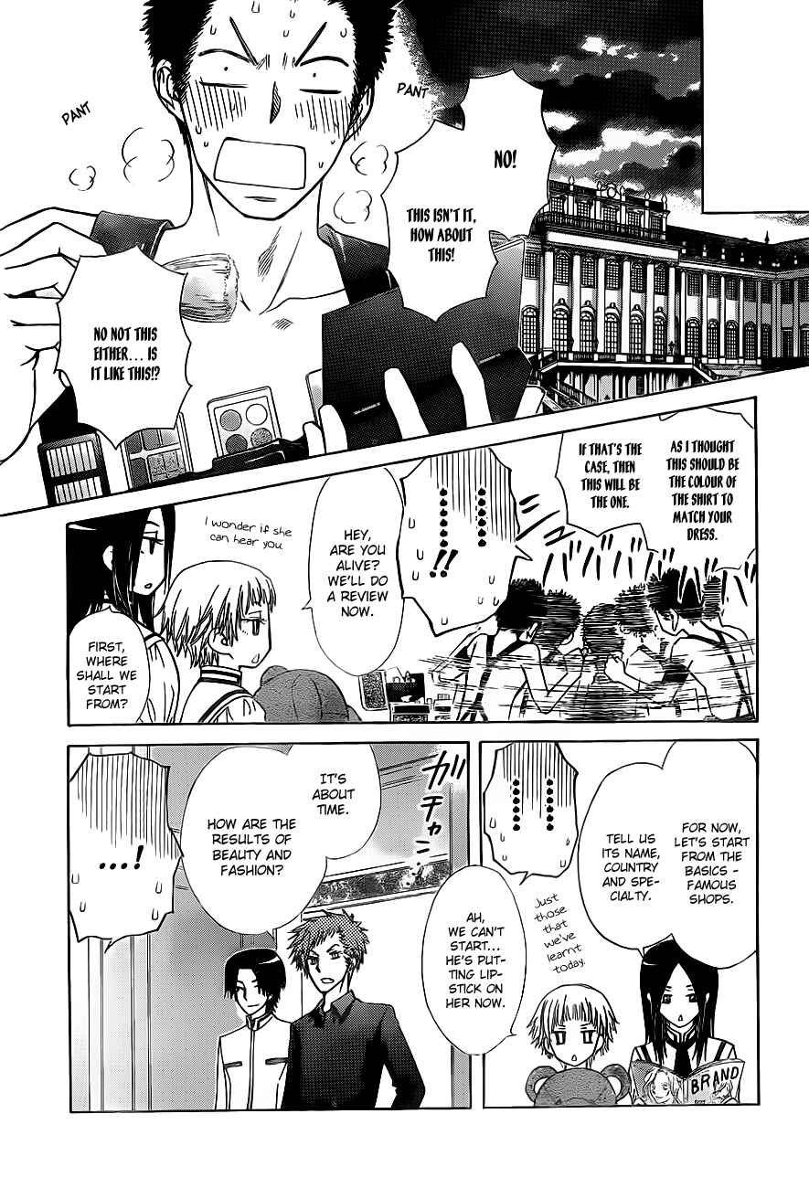 Page 23 Chapter 76 Kaichou wa Maid-sama!