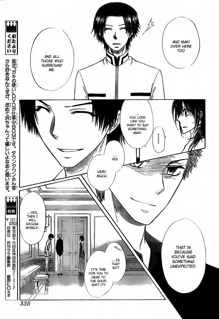 Page 27 Chapter 76 Kaichou wa Maid-sama!