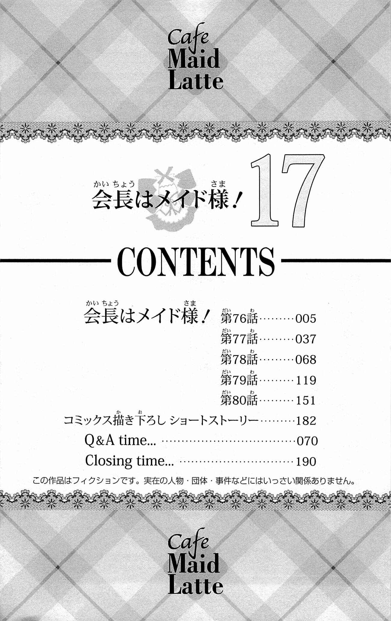 Page 5 Chapter 76 Kaichou wa Maid-sama!