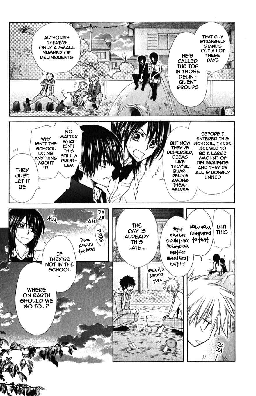 Page 16 Chapter 36.1 Kaichou wa Maid-sama!