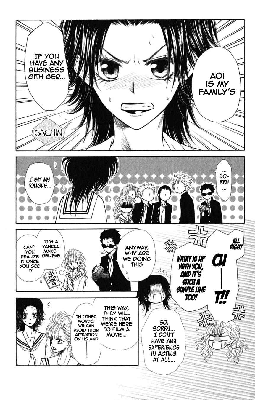 Page 23 Chapter 36.1 Kaichou wa Maid-sama!