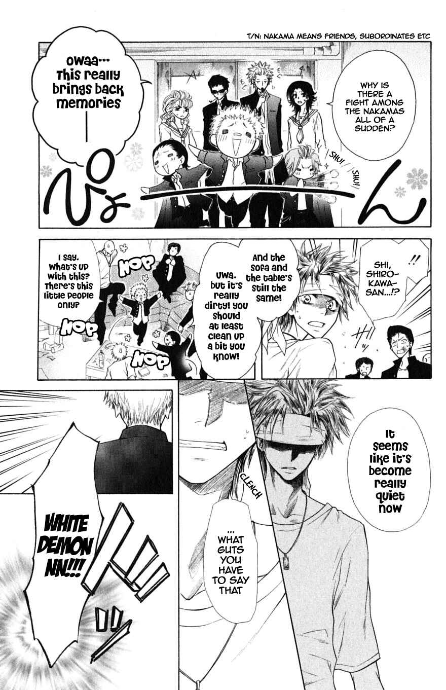 Page 31 Chapter 36.1 Kaichou wa Maid-sama!