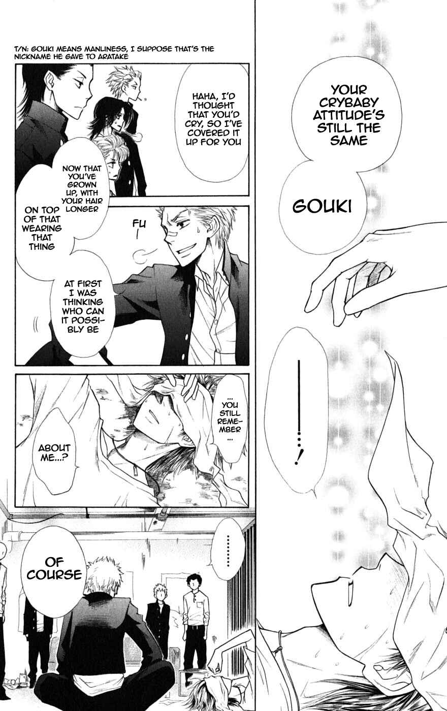 Page 34 Chapter 36.1 Kaichou wa Maid-sama!