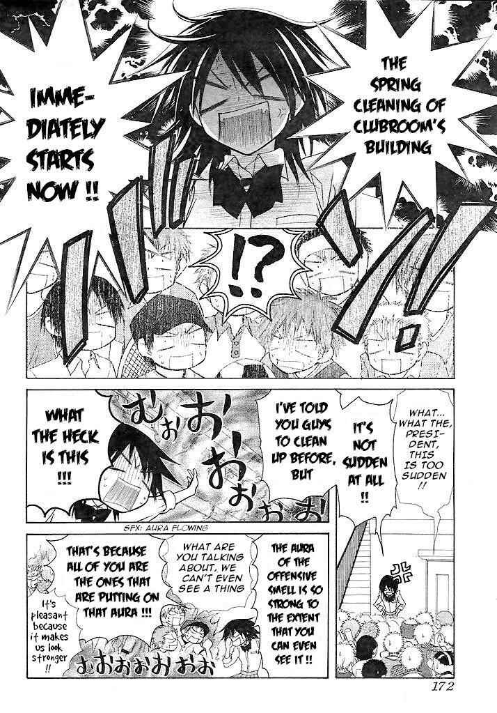 Page 10 Chapter 25 Kaichou wa Maid-sama!
