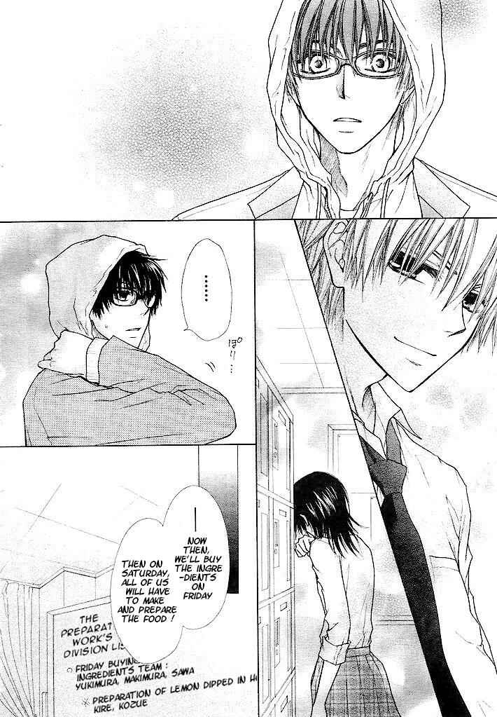 Page 16 Chapter 25 Kaichou wa Maid-sama!