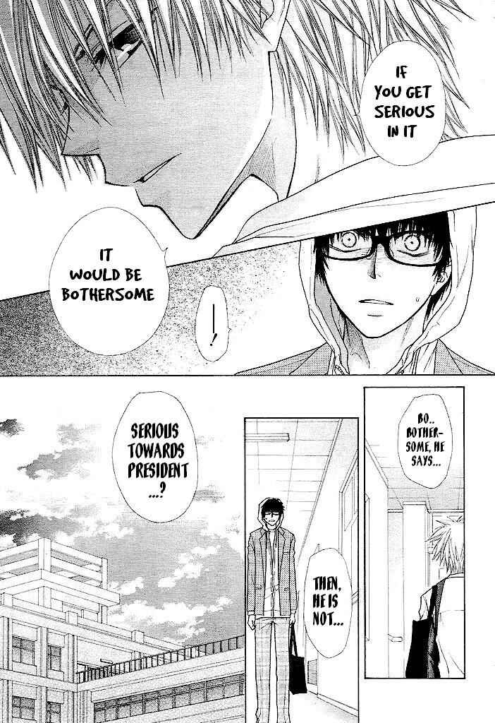 Page 25 Chapter 25 Kaichou wa Maid-sama!