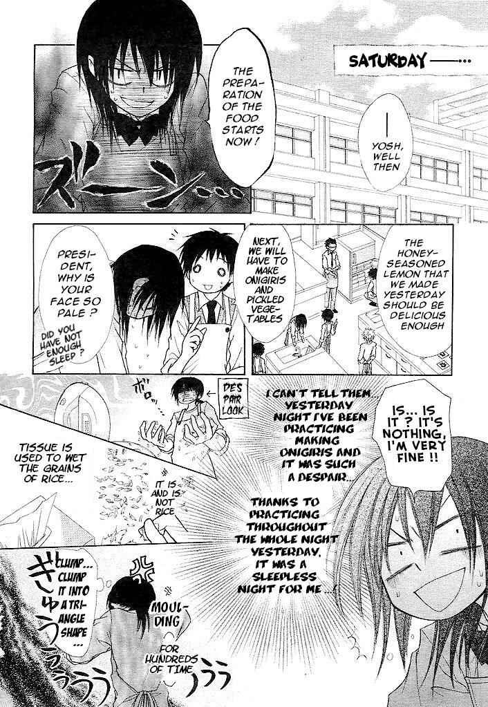 Page 26 Chapter 25 Kaichou wa Maid-sama!