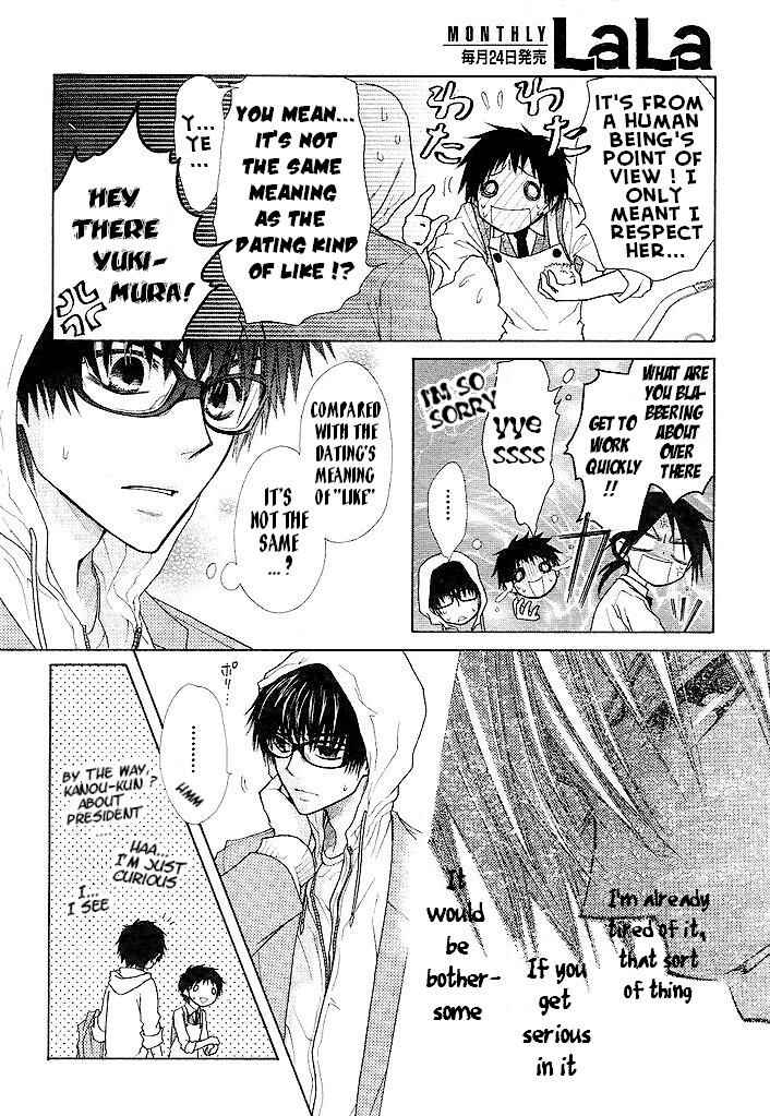 Page 30 Chapter 25 Kaichou wa Maid-sama!