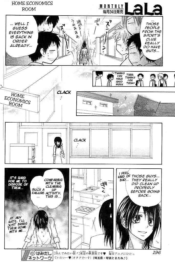 Page 34 Chapter 25 Kaichou wa Maid-sama!