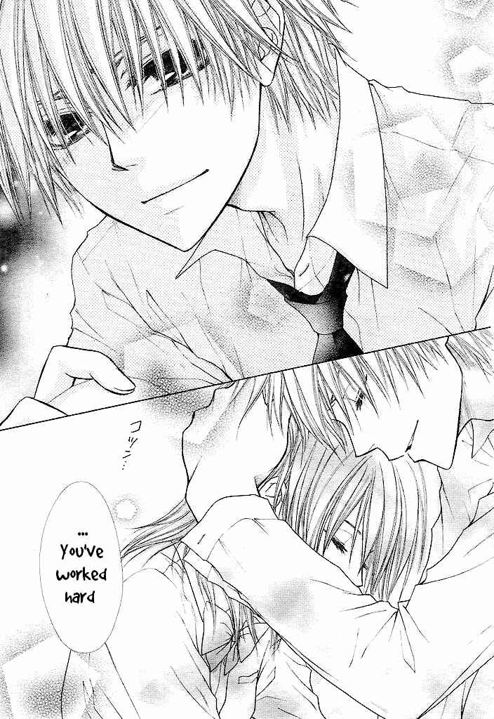 Page 37 Chapter 25 Kaichou wa Maid-sama!