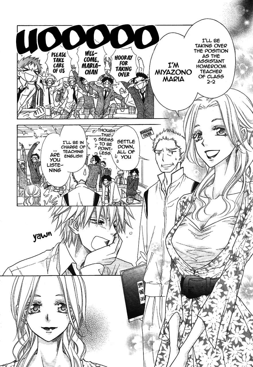 Page 10 Chapter 43 Kaichou wa Maid-sama!