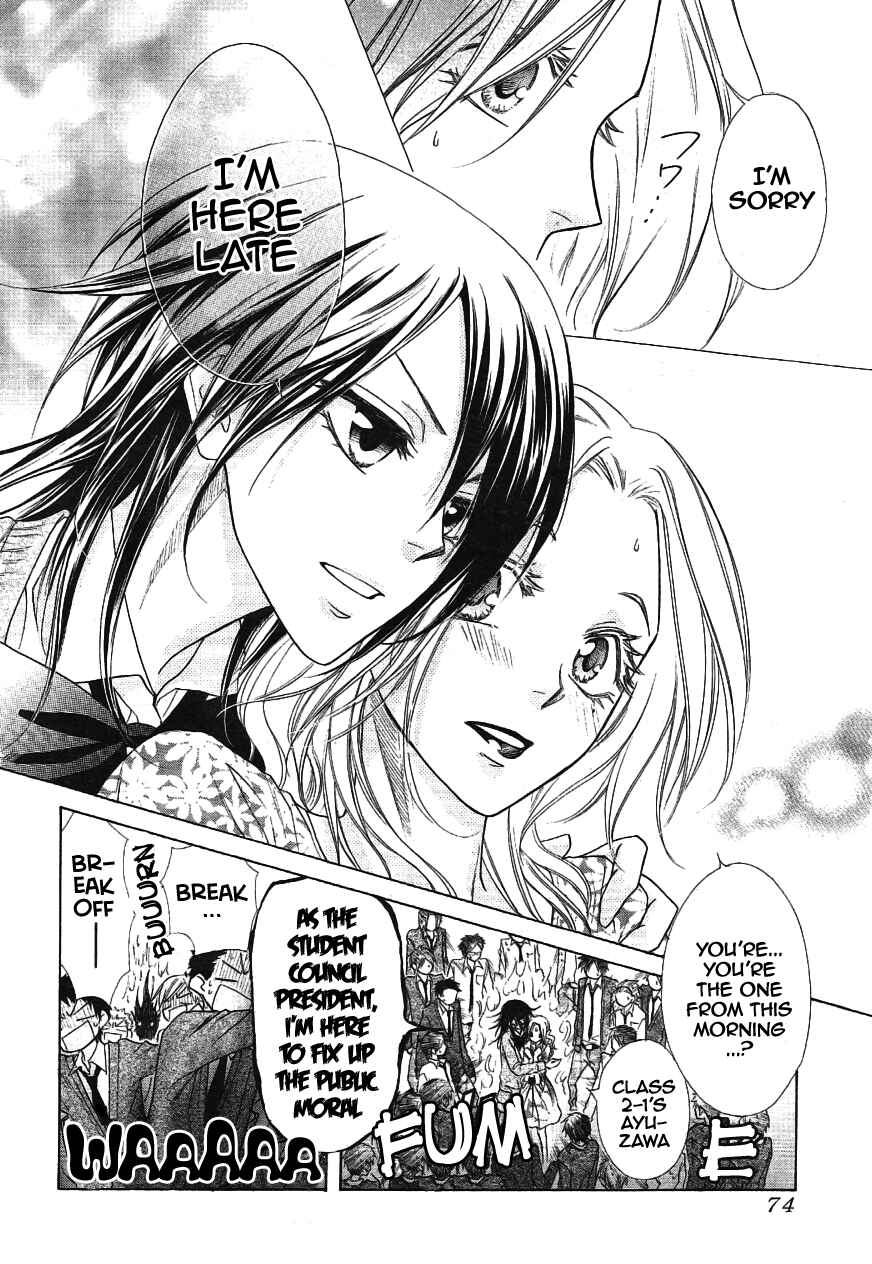 Page 12 Chapter 43 Kaichou wa Maid-sama!