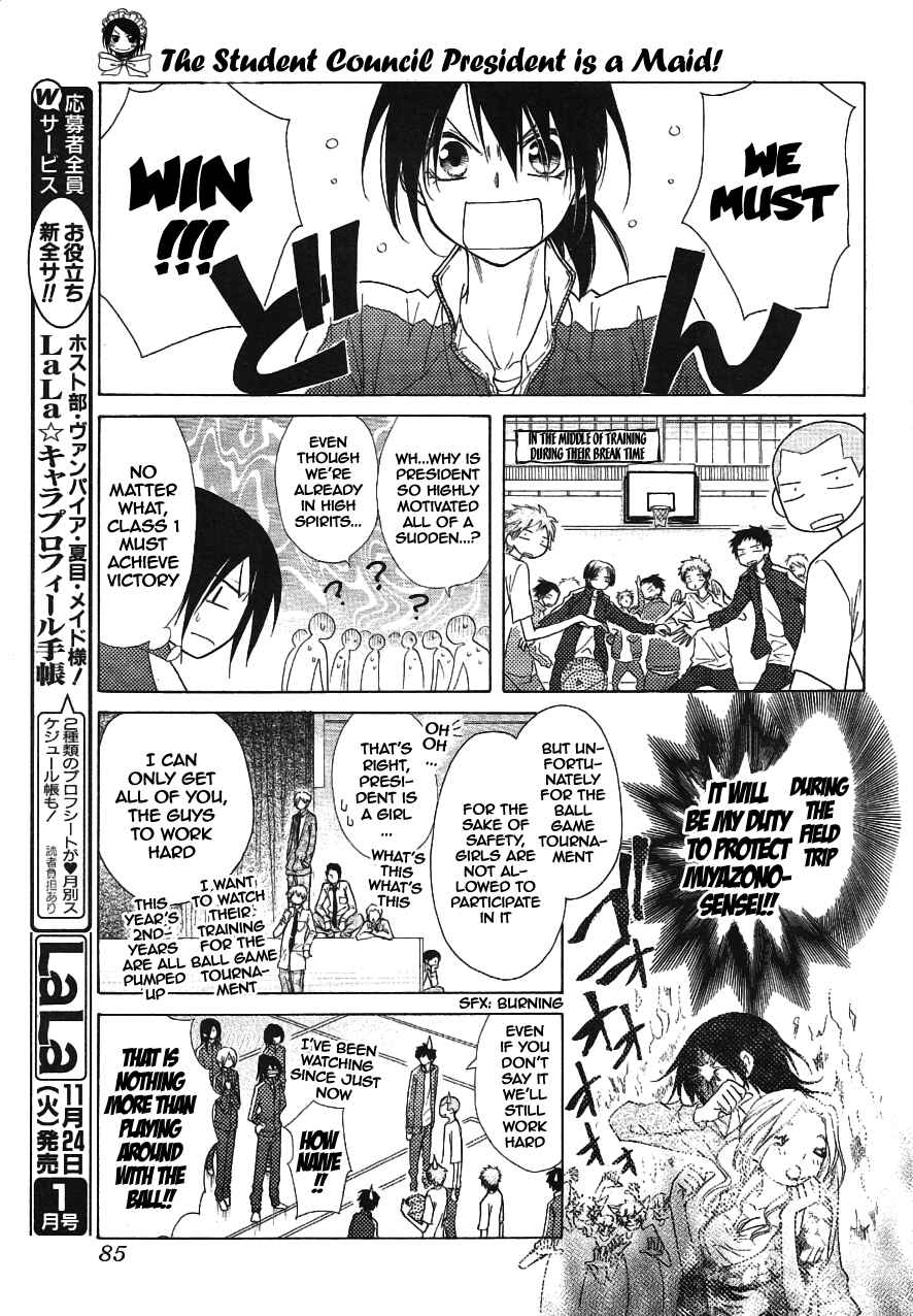 Page 23 Chapter 43 Kaichou wa Maid-sama!