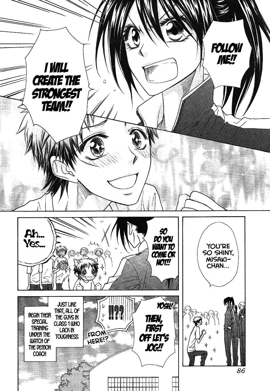 Page 24 Chapter 43 Kaichou wa Maid-sama!
