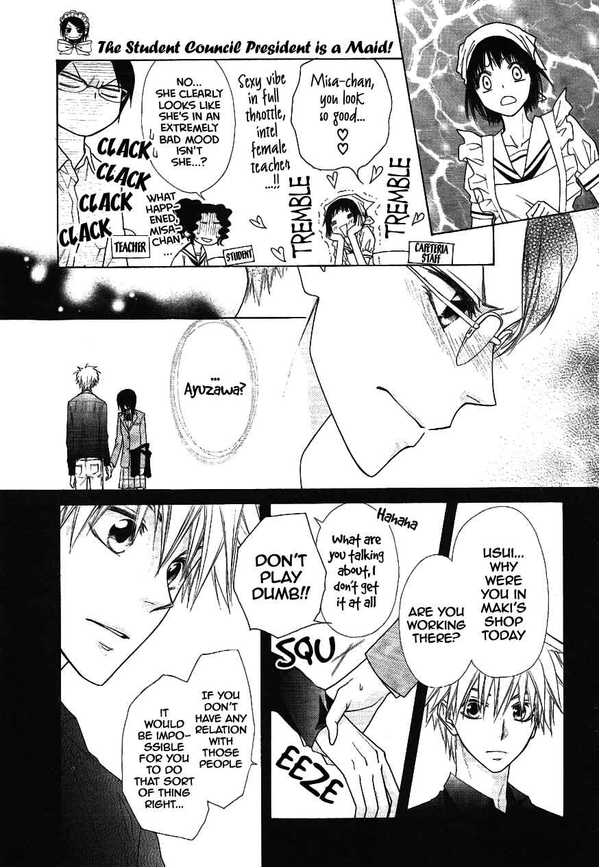 Page 3 Chapter 43 Kaichou wa Maid-sama!