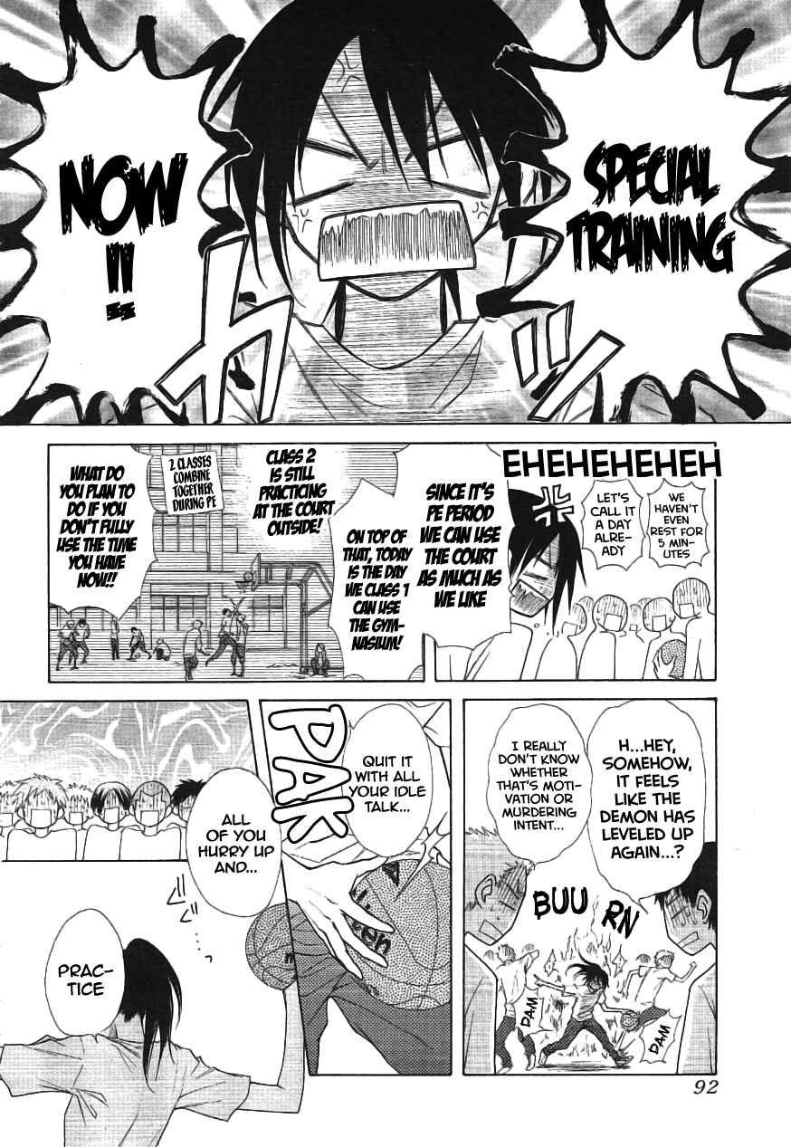 Page 30 Chapter 43 Kaichou wa Maid-sama!