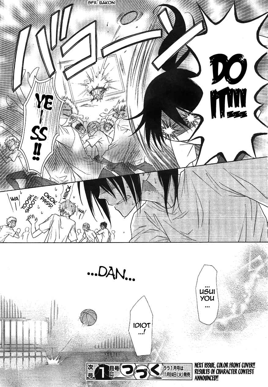 Page 31 Chapter 43 Kaichou wa Maid-sama!
