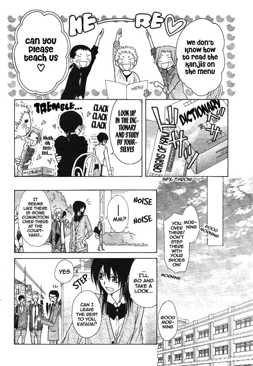 Page 6 Chapter 43 Kaichou wa Maid-sama!
